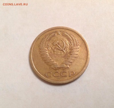 5 копеек 1971г из оборота - image