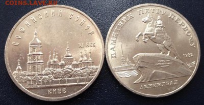 5 руб. Киев + Ленинград мешковые до  11.02.15 22:00 - image-05-02-15-02-15-9
