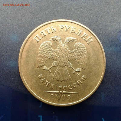 10 руб. 2010 ммд. шт? - Фото-0189_e3