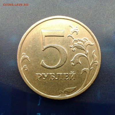 10 руб. 2010 ммд. шт? - Фото-0190_e3