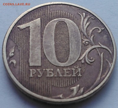 №1 - реверс - 4-
