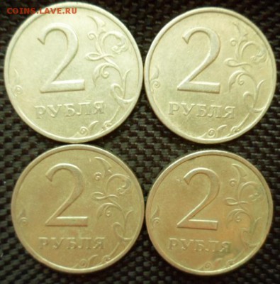 2 рубля 1999 ммд 4 шт с номинала до 10.02.15 в 22.00 мск - SAM_4213.JPG