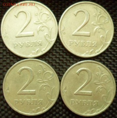 2 рубля 1999 ммд 4 шт с номинала до 10.02.15 в 22.00 мск - SAM_4216.JPG