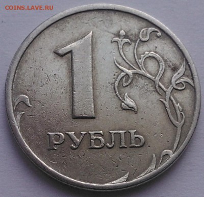 №2 - 5