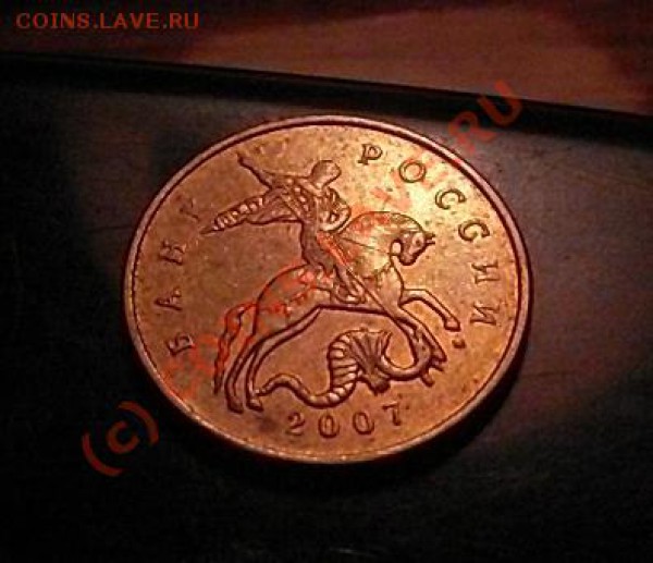 50 копеек 2008 с-п 3.1 и 50 коп 2007 м шт.3.2В ПРЕДПРОДАЖНАЯ - SDC10537.JPG