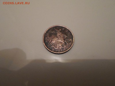 10 копеек 2001 года. Брак? - SAM_0368.JPG