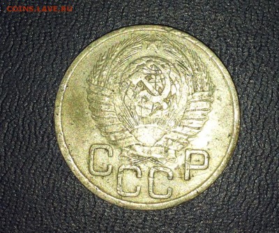 20 коп 1949 шт 3коп - 180