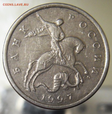 5 копеек 1997 с-п 1.4 ? по Ю.К. из оборота - 2(2)