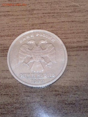 1 рубль 1999 Пушкин ММД до 09.02.2015 22-00 - egO8Qa_vOIs
