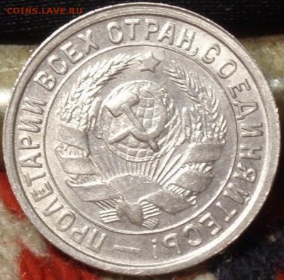 Штемпельная 15 коп 1933 - gkvhjv 010.JPG