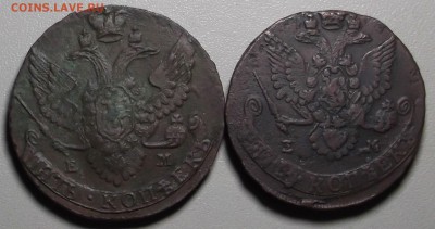 2 пятака, 1782 ем и 1792 ем до 09.02.15 в 22.00 по Мск - DSCF3781.JPG
