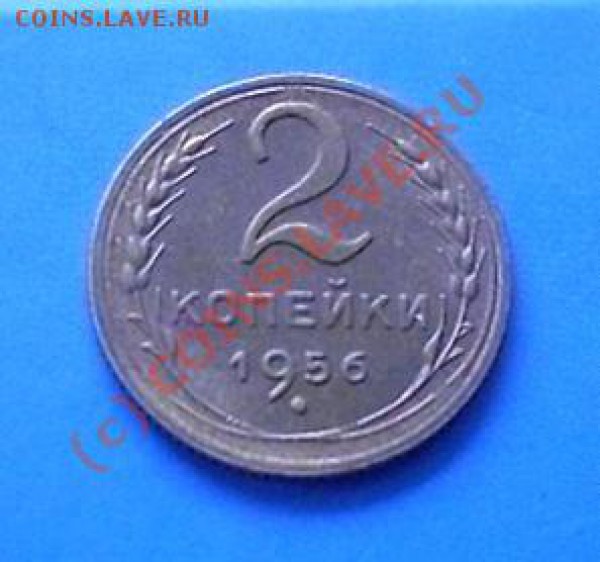 монеты СССР предпродажная... - SDC10549.JPG
