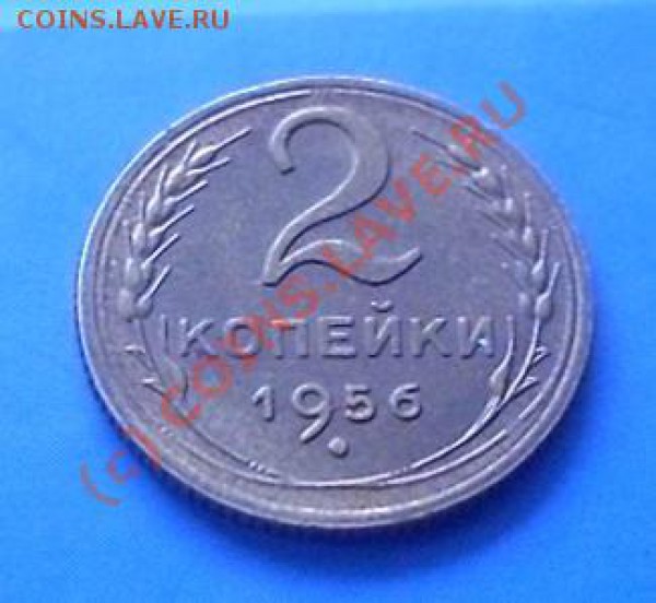 монеты СССР предпродажная... - SDC10547.JPG