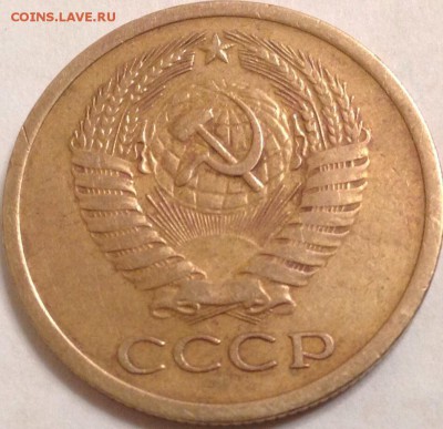 15 копеек 1971г из оборота неплохая до 11.02.2015г - image