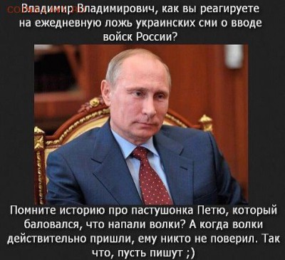 Ну а теперь про Украину - 3 gfh 675