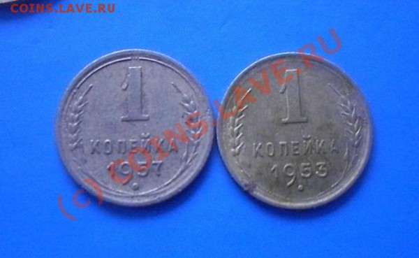 монеты СССР предпродажная... - SDC10546.JPG