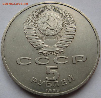 Памятная  монета «Собор Покрова на Рву» - Собор-Покрова2
