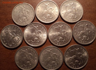 5 коп 1997 СП шт 1.1 - 1 шт + 5коп 1997 СП шт 2.1- 9 шт - DSC00159-2
