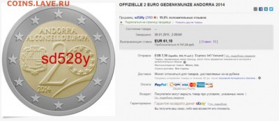 Монеты Евро Андорры - Безымянный