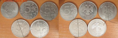 №2,  Раскол аверса на 5 руб. 2012 г. и бонусы - повороты - №2 раскол