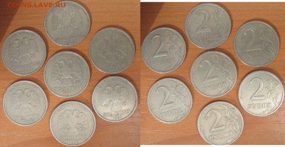 1 шт. - 2 руб. 1999 г. ММД и 6 шт. - 2 руб. 1999г. СПМД - 2 руб. 1999 ММДи СПМД