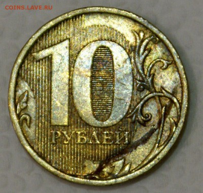 10 рублей - трещина заготовки? - 33333