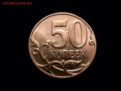 Соударение 50коп 2014 на оценку - 6V3kEoP9cRk
