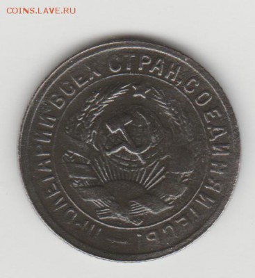 15к-1931г - Изображение 2303