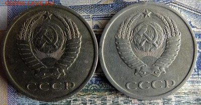 20 копеек 1980 шт.3.1(ф-138)+20 копеек 1981 шт3.1(ф-142) - 20 коп 1980,81 шт 3,1jpg