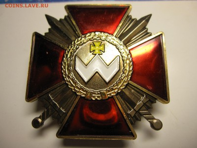 Украина. Орден Б.Хмельницкого IIIст. До 10.02.15 в 22.00 - Изображение 022