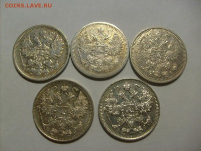 15 копеек 1906,1907,1908,1915,1916 гг до 10.02.2015 в 22-00 - S6305574.JPG
