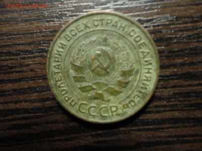 2 копейки 1924 года на оценку - DSC03228-7