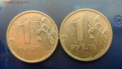 10 руб. 2010 ммд. шт? - Фото-0197_e1