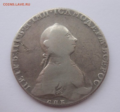 1 рубль 1762 - 2