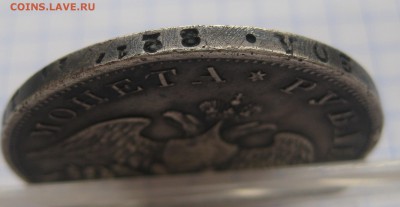 1 рубль 1829 - г2