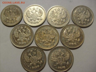 10 копеек 1907,1909,1910,1911,1912,1913,1914,1915,1916гг - S6305578.JPG
