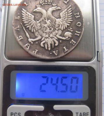 1 рубль 1752 - вес1