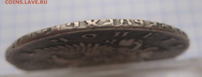 1 рубль 1752 - г2