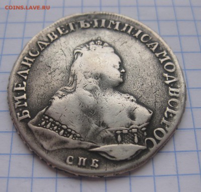 1 рубль 1752 - 22