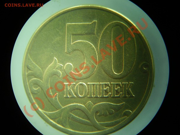 Помощь в определении 50к-05м - 50-05м-р.JPG