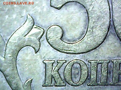 50к. 03,05г. 10к.010г.Правильность определения. - Изображение 002