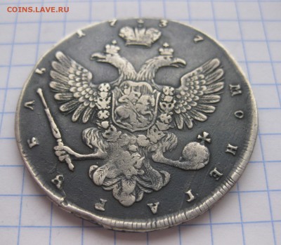 1 рубль 1737 - 11