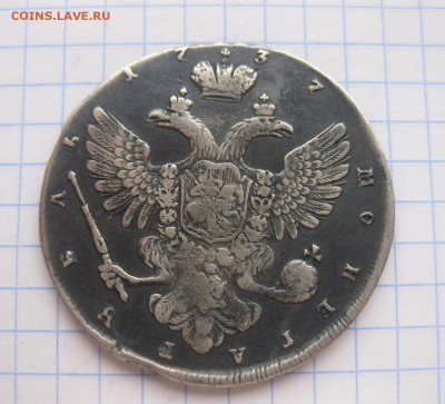 1 рубль 1737 - 1