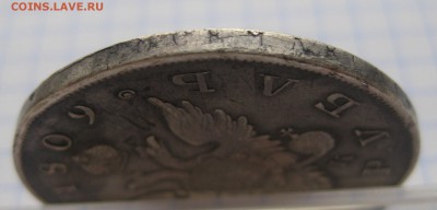 1 рубль 1809 - г2