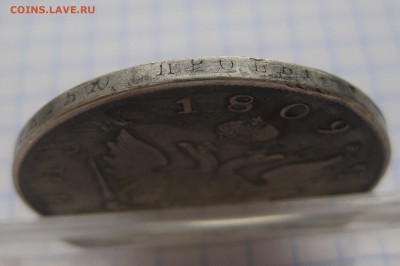 1 рубль 1809 - г01
