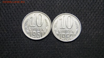 10 КОПЕЕК 61-91г ПОДБОРКА ШТЕМПЕЛЬНЫХ МОНЕТ+БЕЗ БУКВЫ с 200р - 13.JPG