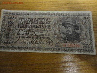 20 КАРБОВАНЦЕВ - DSC04299.JPG