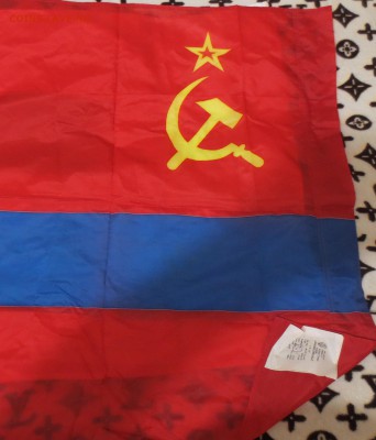 Флаги республик СССР 9 штук - IMG_2131.JPG