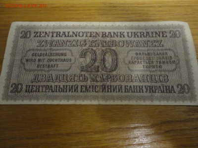 20 КАРБОВАНЦЕВ - DSC04300.JPG