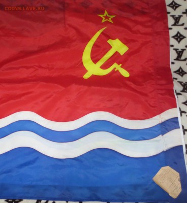 Флаги республик СССР 9 штук - IMG_2136.JPG